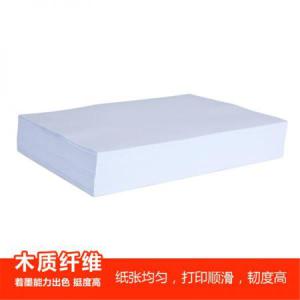 歐標(biāo)A3復(fù)印紙70g A0103